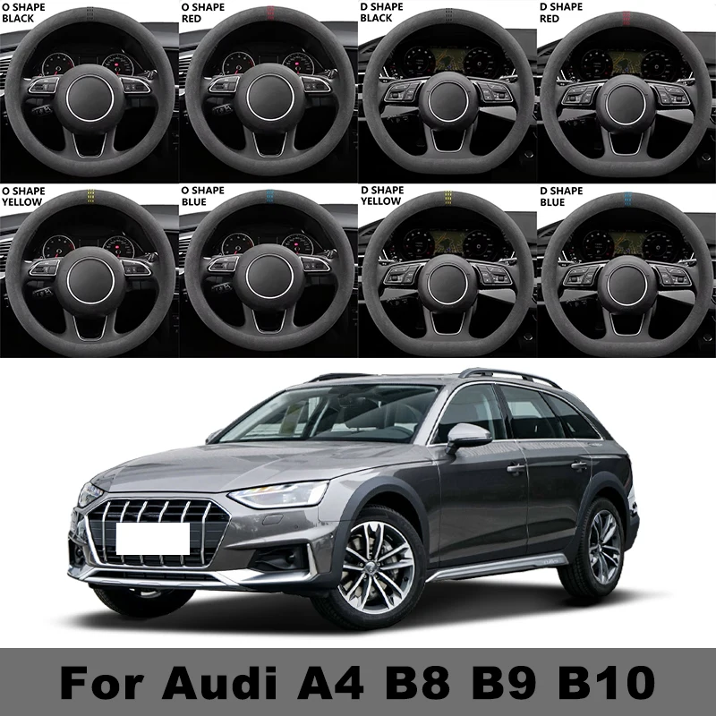 38cm Suede Car Steering Wheel Cover Ultra-thin Non-slip Breathable For Audi A4 B8 B9 B10 D-shaped Round All Seasons
38cm Suede Car Steering Wheel Cover Ultra-thin Non-slip Breathable For Audi A4 B8 B9 B10 D-shaped Round All Seasons