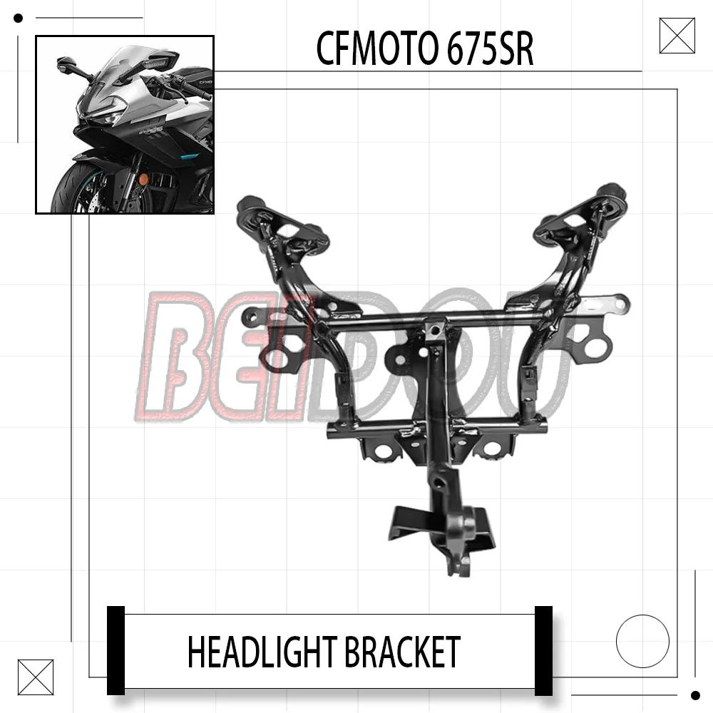 For CFMOTO CF 675 675SR 675SRR 675SS Motorcycle Original Accessrios Headlight Bracket Welding Assembly CF650-10 Front Bracket
For CFMOTO CF 675 675SR 675SRR 675SS Motorcycle Original Accessrios Headlight Bracket Welding Assembly CF650-10 Front Bracket