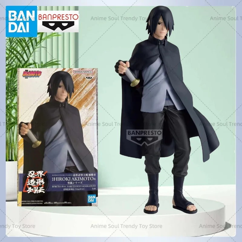 Bandai Banpresto Naruto Boruto Uchiha Sasuke Anime Figure Ninja World Sculpting Legend Collectible Model Toy Ornament Dolls AS
Bandai Banpresto Naruto Boruto Uchiha Sasuke Anime Figure Ninja World Sculpting Legend Collectible Model Toy Ornament Dolls AS
