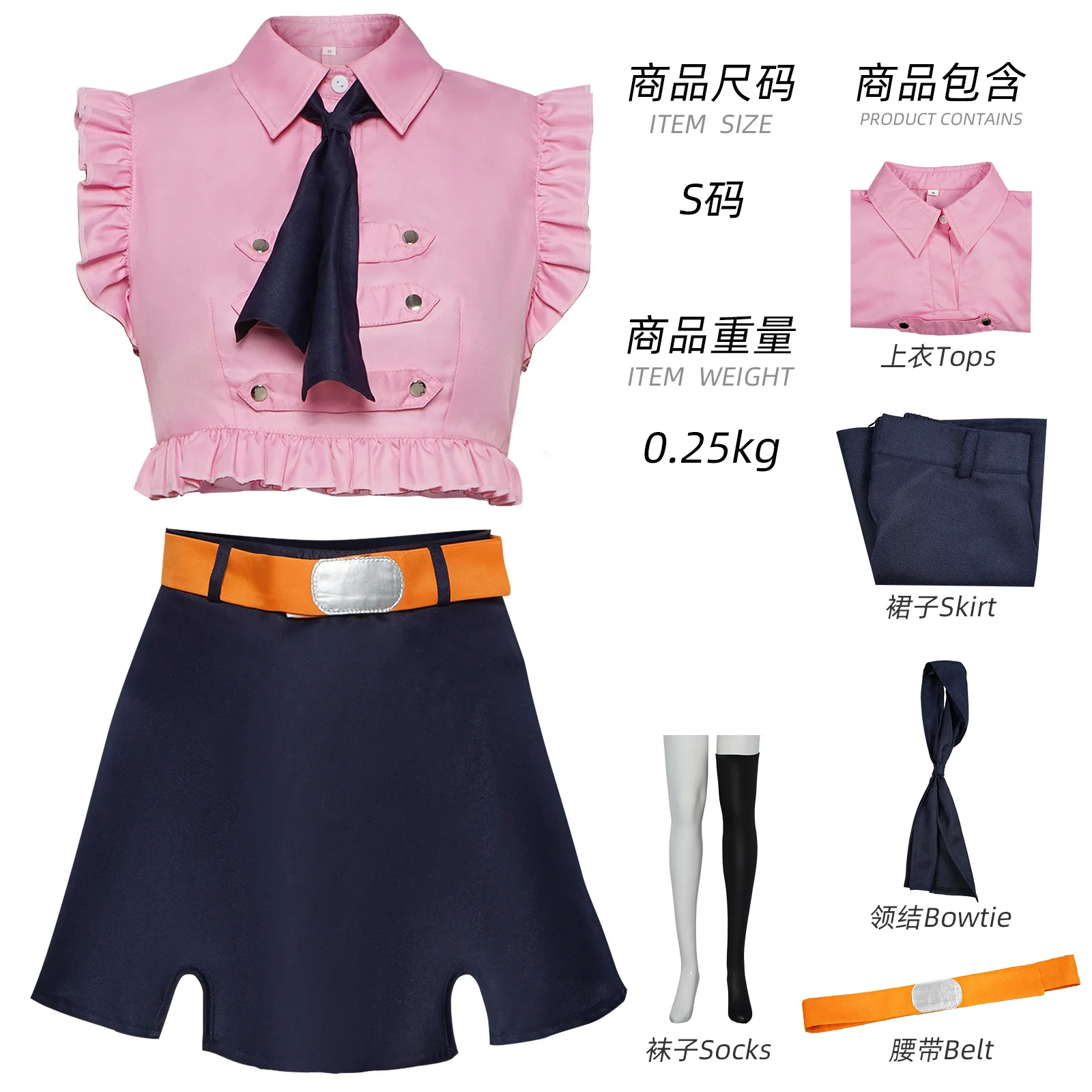 Seven Deadly Sins Cosplay Costume Halloween Heroine Elizabeth Skirt Suit Cosplay Cosplay Costume
Seven Deadly Sins Cosplay Costume Halloween Heroine Elizabeth Skirt Suit Cosplay Cosplay Costume