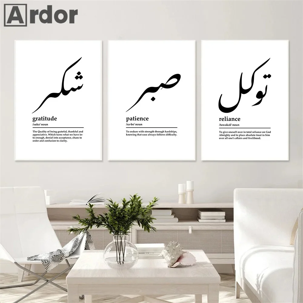 Islamic Arabic Calligraphy Poster Sabr Shukr Tawakkul Patience Wall Art Print Canvas Painting Picture Living Room Interior Decor
Islamic Arabic Calligraphy Poster Sabr Shukr Tawakkul Patience Wall Art Print Canvas Painting Picture Living Room Interior Decor