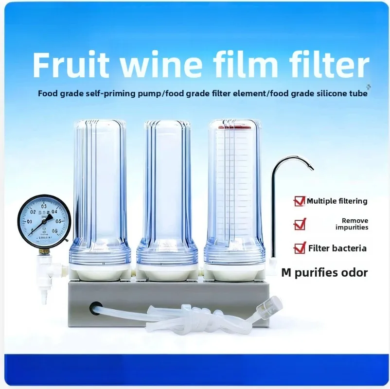 Wine fruit wine filter Household small self-brewed rice wine filter Ultra fine
Wine fruit wine filter Household small self-brewed rice wine filter Ultra fine