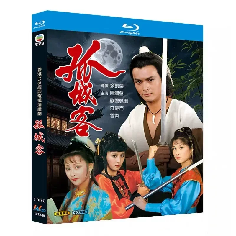 Lonely City Guest Blu-ray High Definition TV Series BD Disc Box
Lonely City Guest Blu-ray High Definition TV Series BD Disc Box