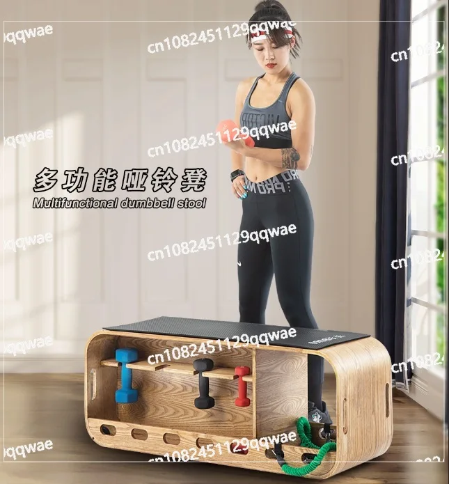 Multifunctional dumbbell stool box rack flat stool tension rope training flat stool yoga exercise
Multifunctional dumbbell stool box rack flat stool tension rope training flat stool yoga exercise