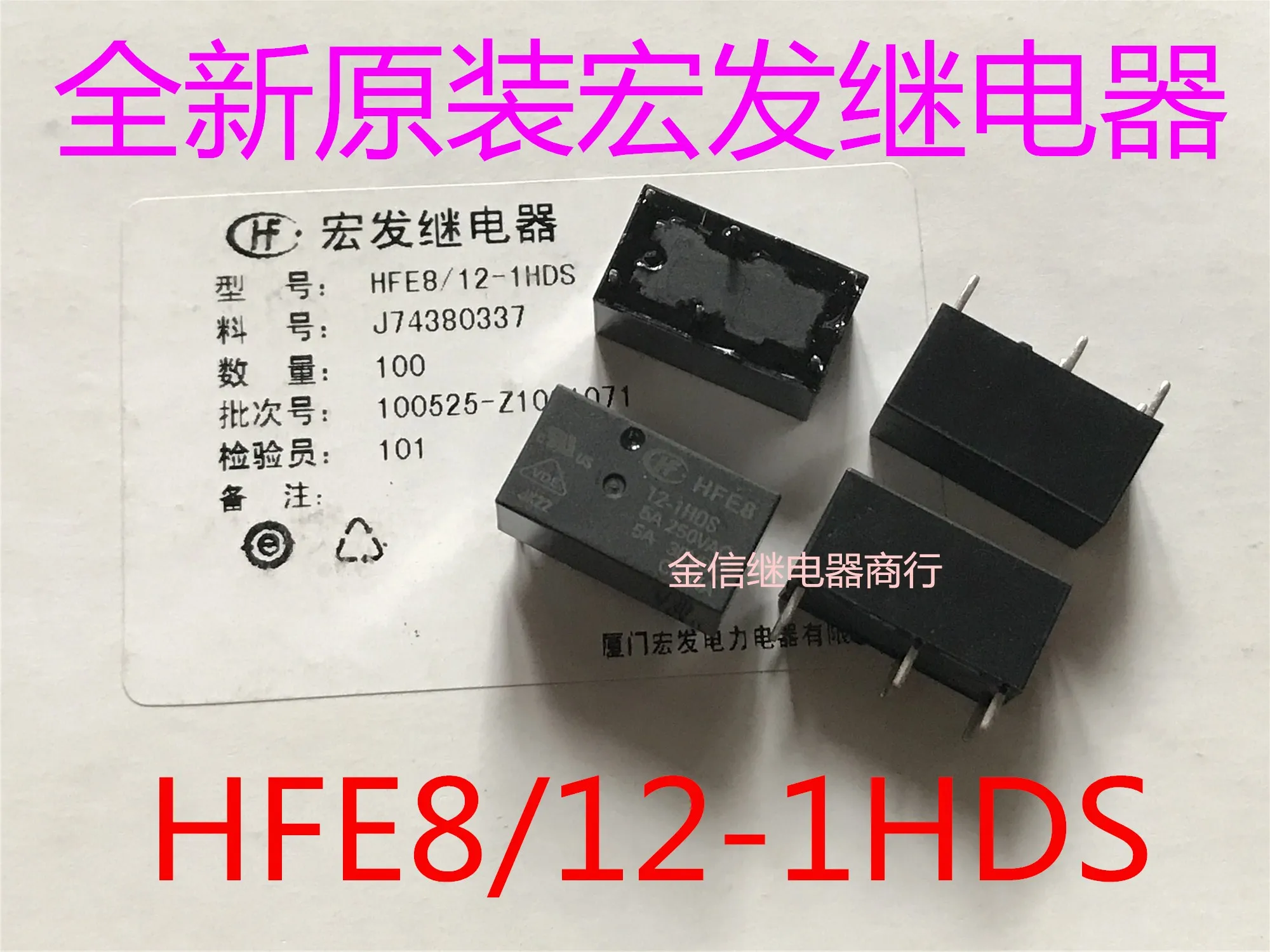 HFE8/HFE60/12-1HDS G6B-2114P-US 10 шт.
HFE8/HFE60/12-1HDS G6B-2114P-US 10 шт.