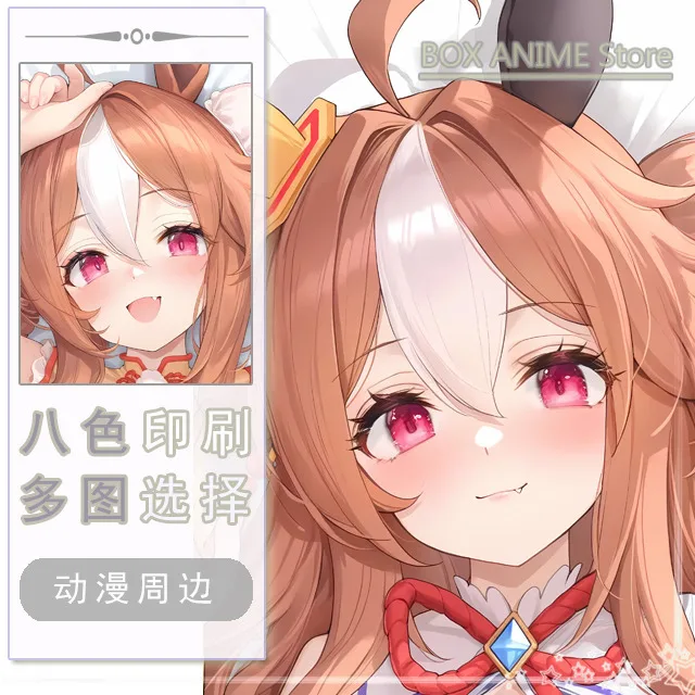 Umamusume: Pretty Derby Copano Rickey Dakimakura Hing Body PillowCase Cushion Otaku Bed Linings Xmas Anime Game
Umamusume: Pretty Derby Copano Rickey Dakimakura Hing Body PillowCase Cushion Otaku Bed Linings Xmas Anime Game