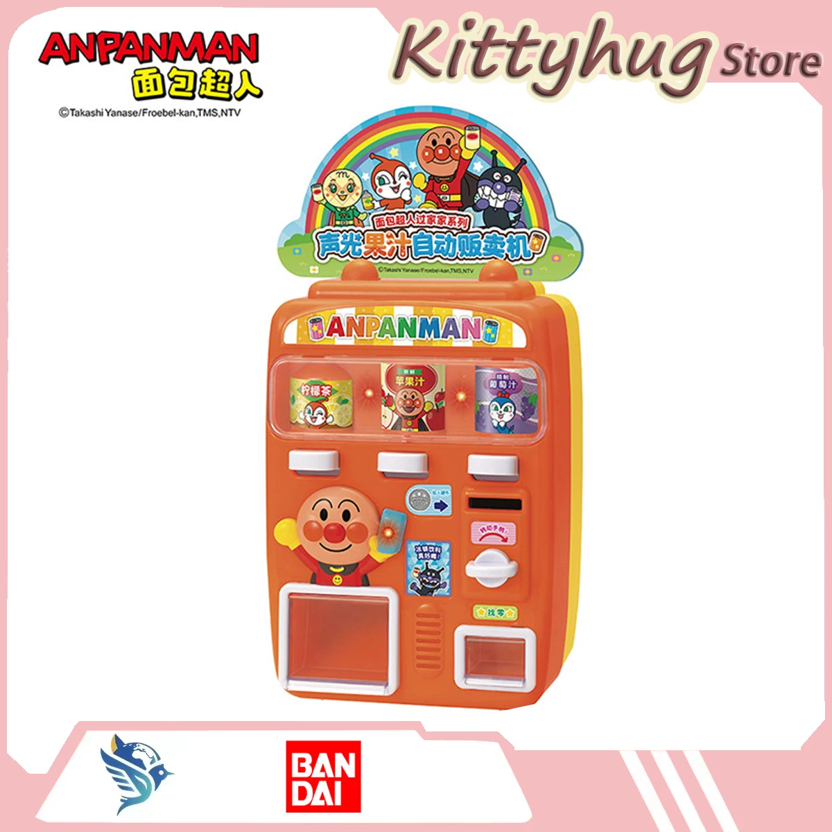 Bandai Anpanman Household Play Series Acousto-Optic Juice Vending Machine Educational Toy Happy Holiday Gift
Bandai Anpanman Household Play Series Acousto-Optic Juice Vending Machine Educational Toy Happy Holiday Gift
