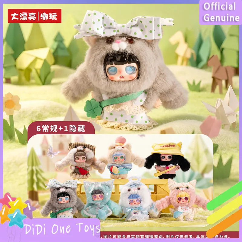 Оригинальная коллекционная серия Peekaboo Cats Save The World: милые куклы-подвески в закрытых коробках, настольные украшения, модный тренд, подарок
Оригинальная коллекционная серия Peekaboo Cats Save The World: милые куклы-подвески в закрытых коробках, настольные украшения, модный тренд, подарок