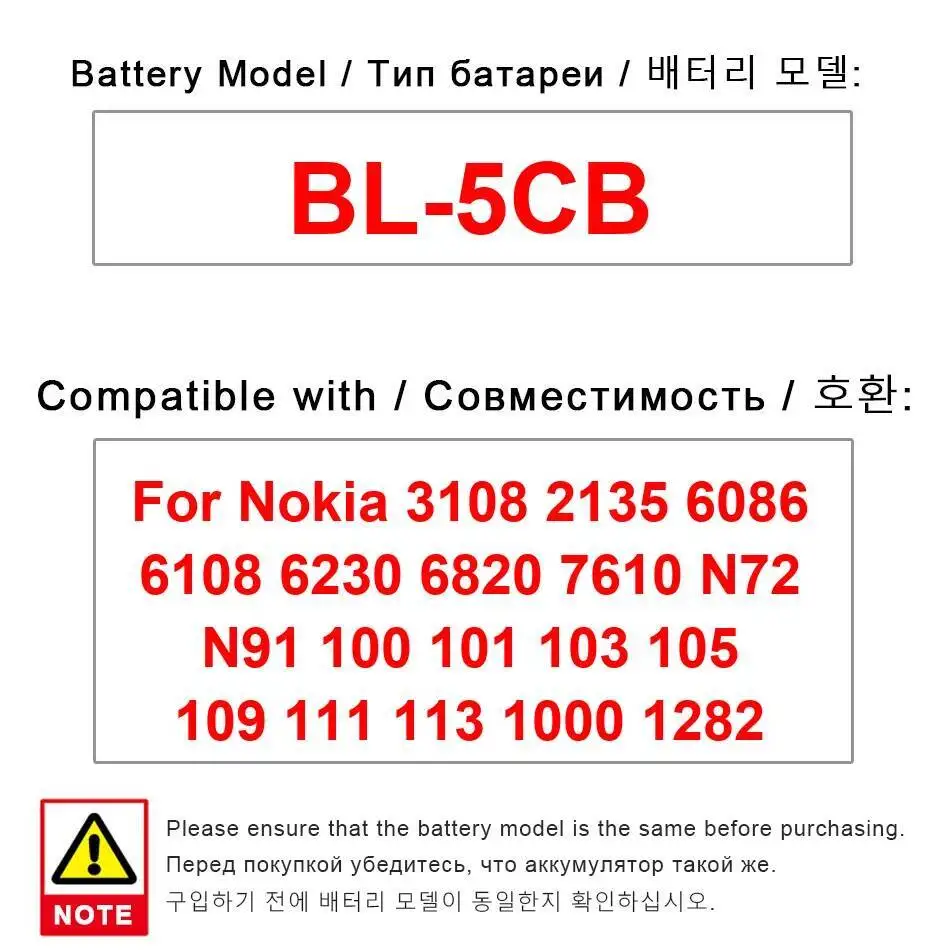 Аккумулятор мобильного телефона BL-5CB 800 мАч для Nokia 3108 2135 6086 6108 6230 6820 7610 N72 N91 100 101 103 105 109 111 113 1000 1282
Аккумулятор мобильного телефона BL-5CB 800 мАч для Nokia 3108 2135 6086 6108 6230 6820 7610 N72 N91 100 101 103 105 109 111 113 1000 1282
