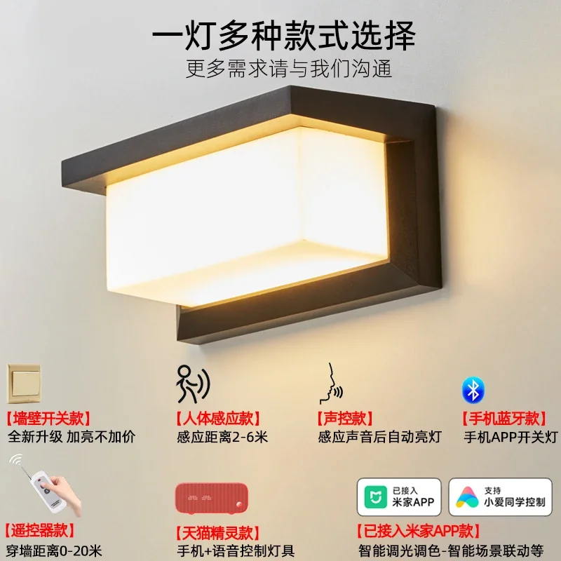 Outdoor wall lamp waterproof villa courtyard garden terrace super bright lighting
Outdoor wall lamp waterproof villa courtyard garden terrace super bright lighting