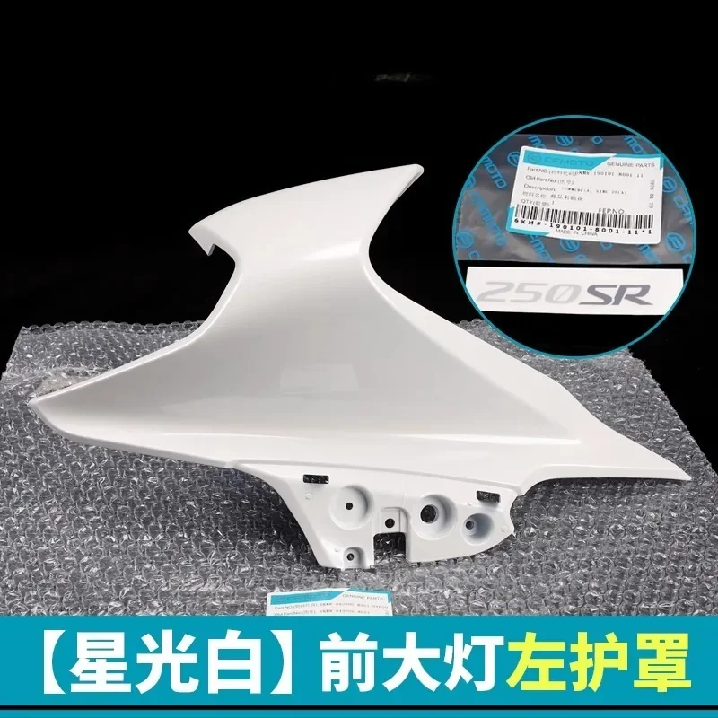 Для CFMOTO CF250SR 250SR 250SR-MY22 детали мотоцикла боковая прижимная сила голая защитная крышка для фар корпус крышка дефлектора
Для CFMOTO CF250SR 250SR 250SR-MY22 детали мотоцикла боковая прижимная сила голая защитная крышка для фар корпус крышка дефлектора