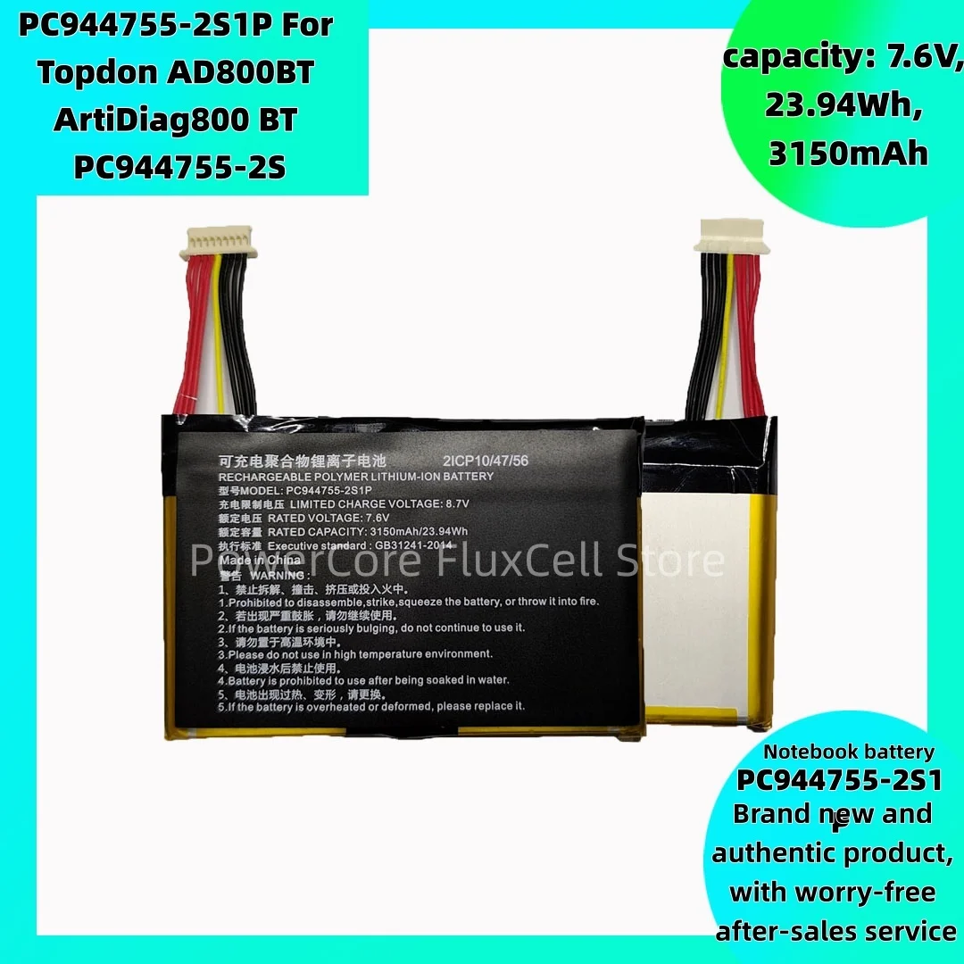 Worry-free after-sales service PC944755-2S1P 7.6V 23.94Wh 3150mAh Laptop Battery For Topdon ArtiDiag800 BT PC944755-2S series
Worry-free after-sales service PC944755-2S1P 7.6V 23.94Wh 3150mAh Laptop Battery For Topdon ArtiDiag800 BT PC944755-2S series