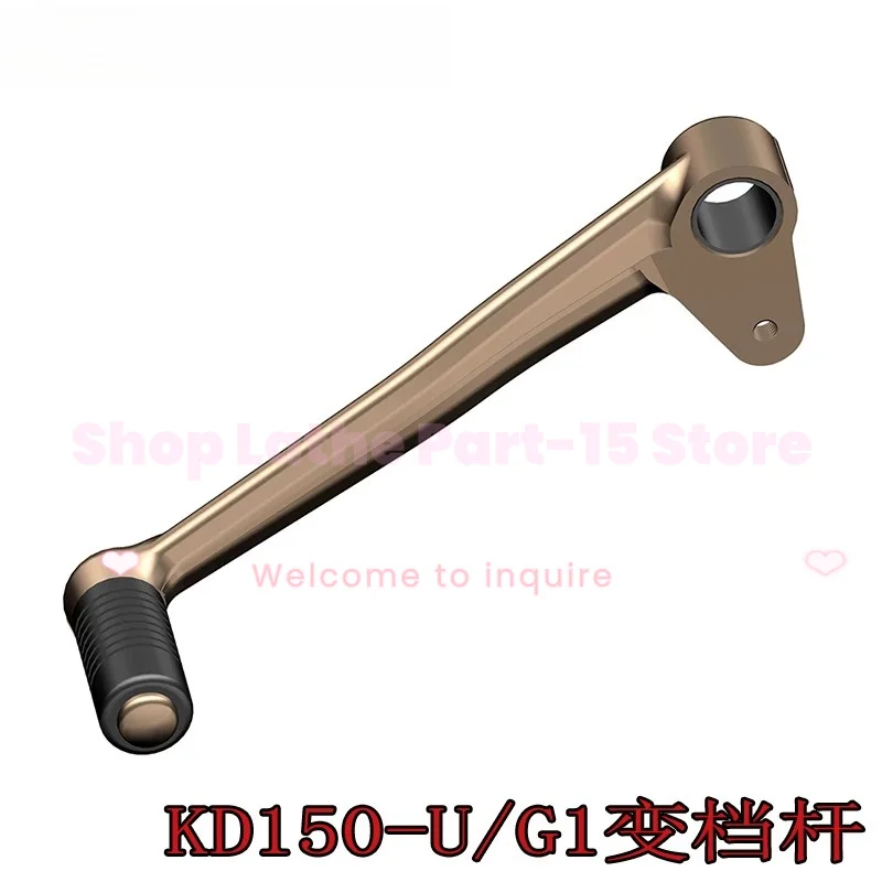 Motorcycle Shift Lever Pedal Arm for KIDEN KD150-G1 G2 U1 Z2
Motorcycle Shift Lever Pedal Arm for KIDEN KD150-G1 G2 U1 Z2