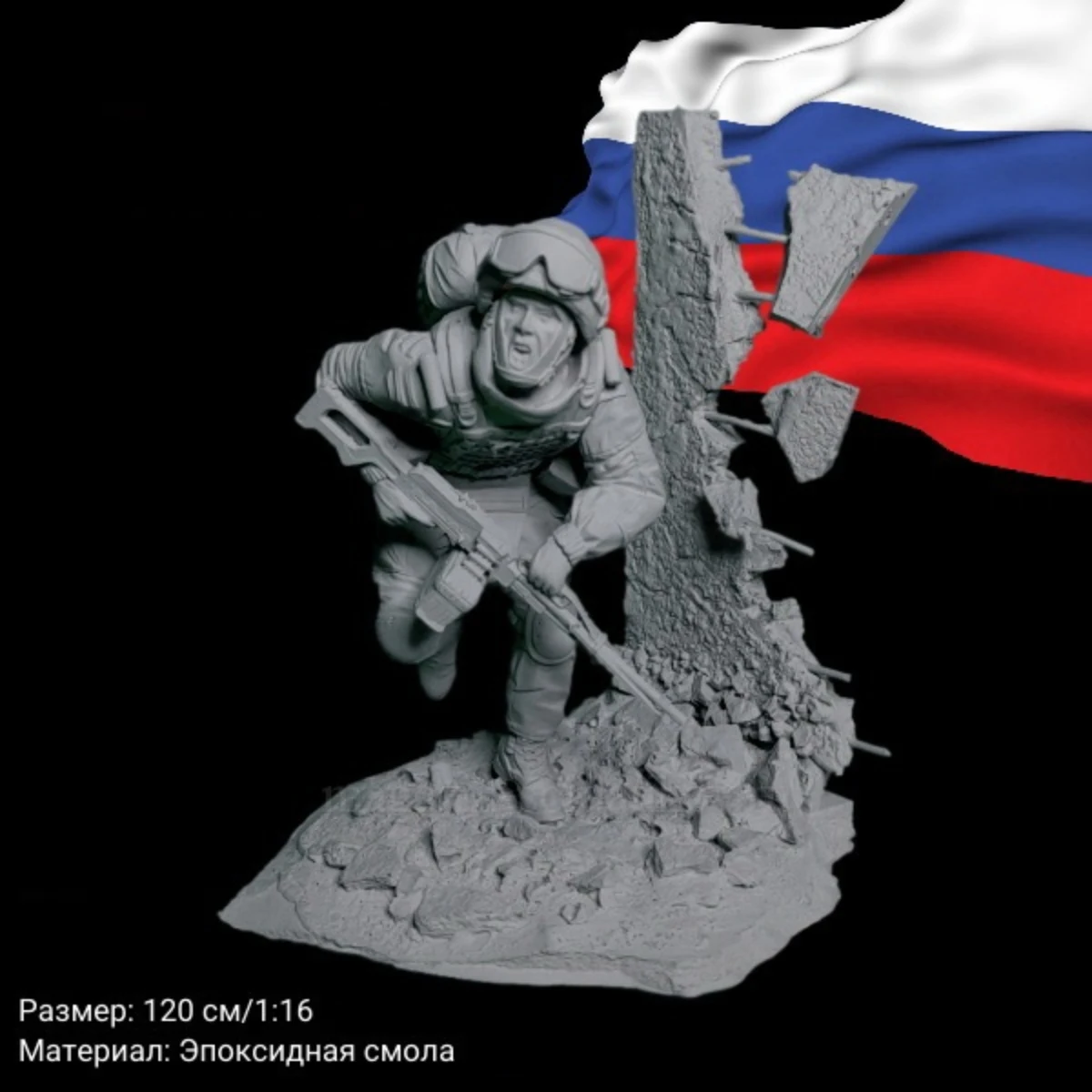 Модель солдата из смолы 1/16 GK Operator (с подставкой), несобранный и неокрашенный набор для самостоятельной сборки 1145R
Модель солдата из смолы 1/16 GK Operator (с подставкой), несобранный и неокрашенный набор для самостоятельной сборки 1145R