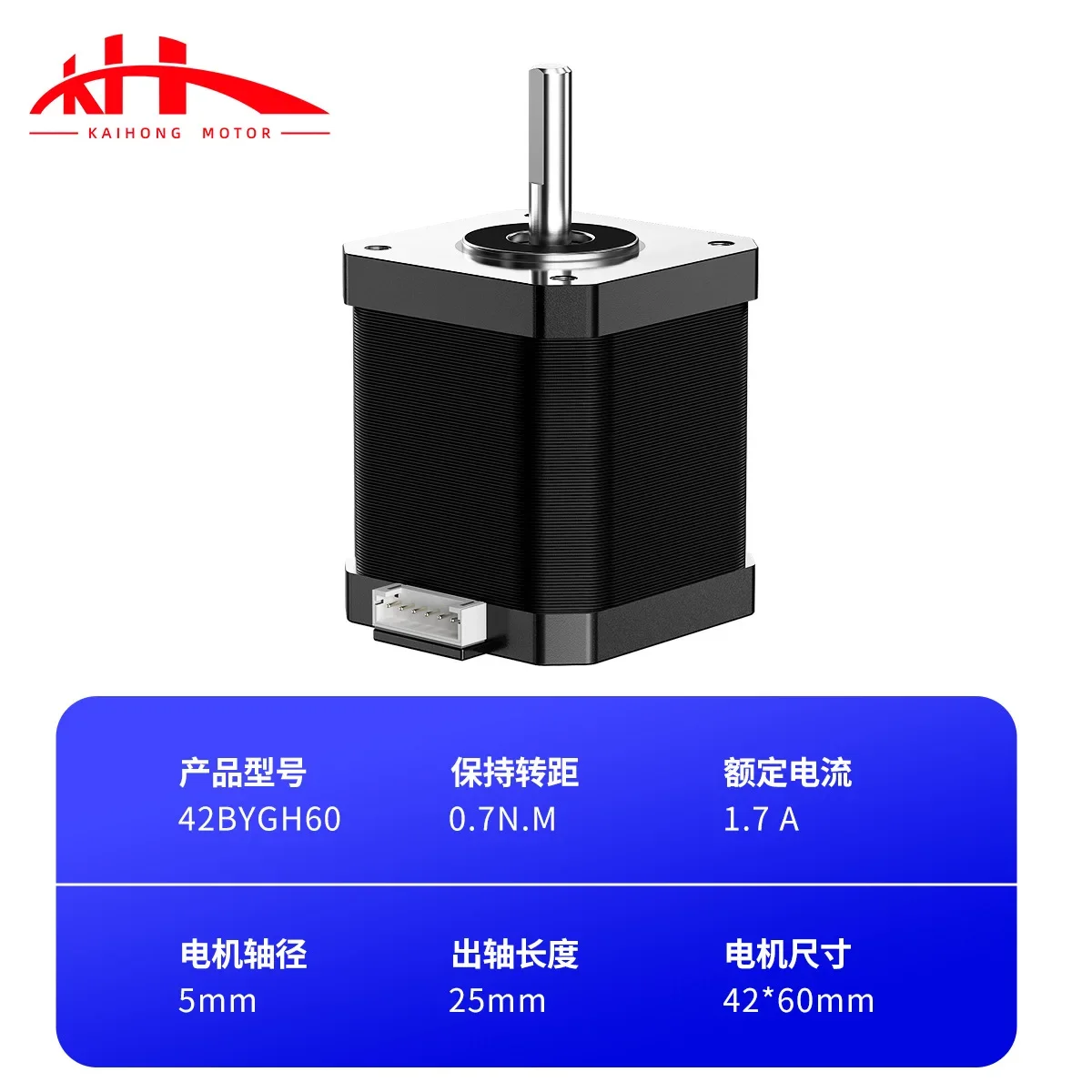 42 шаговый двигатель, гибридный двухфазный микромотор, писатель, 3D-принтер, высокотемпературный двигатель
42 шаговый двигатель, гибридный двухфазный микромотор, писатель, 3D-принтер, высокотемпературный двигатель