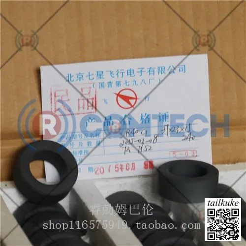 Nickel-zinc Magnetic Ring (high Q Value) R40C1 37*23*15 Mining Machine Magnetic Ring for Shortwave Balun Antenna
Nickel-zinc Magnetic Ring (high Q Value) R40C1 37*23*15 Mining Machine Magnetic Ring for Shortwave Balun Antenna