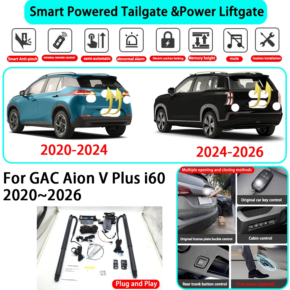 for GAC Aion V Plus i60 2020~2026 Smart Automatic Powered Tailgate Electric Power Tailgate Lift Kit Key Close Plug and Play
for GAC Aion V Plus i60 2020~2026 Smart Automatic Powered Tailgate Electric Power Tailgate Lift Kit Key Close Plug and Play