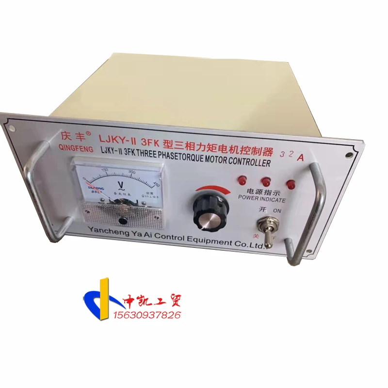 Qingfeng LJKY-II3FK Torque Motor Controller Three-phase Torque Motor Controller
Qingfeng LJKY-II3FK Torque Motor Controller Three-phase Torque Motor Controller