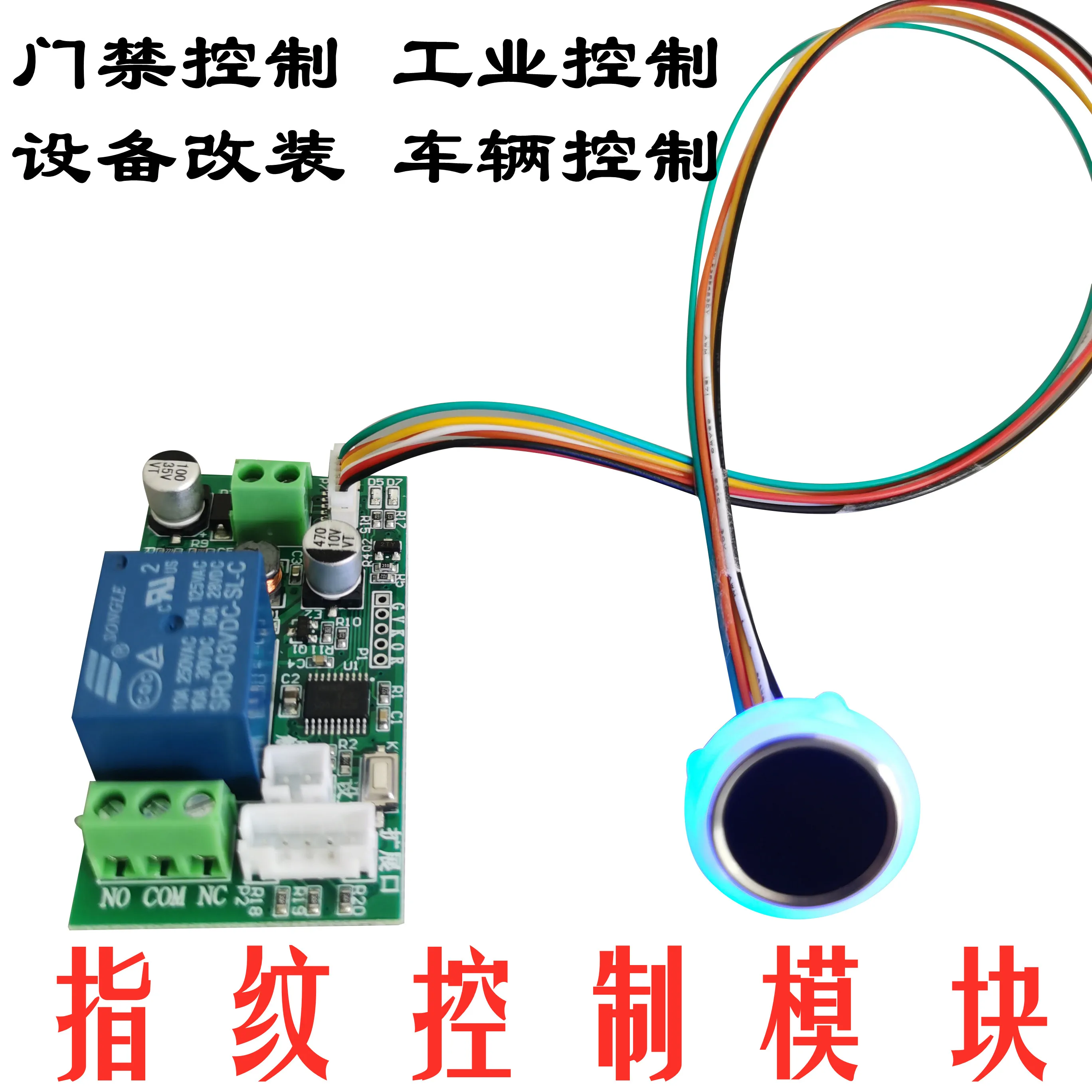 D100 Fingerprint Control Retrofit Collection and Identification Module Module Circuit Board MODBUS Relay Access Control Waterpro
D100 Fingerprint Control Retrofit Collection and Identification Module Module Circuit Board MODBUS Relay Access Control Waterpro