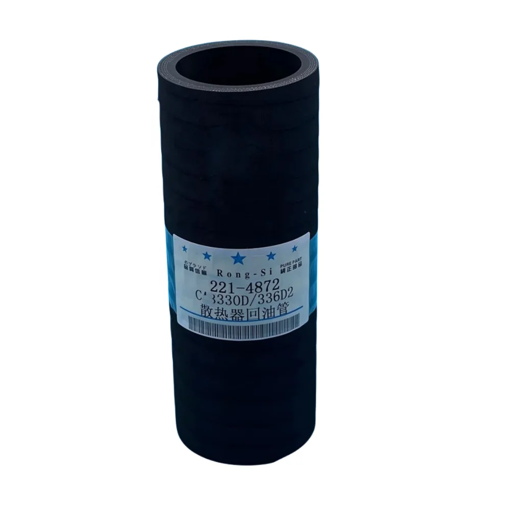 For 330d/324d/336d/336d2/324e/326Oil Return Pipe of Hydraulic Oil Radiator 221-4872 2214872
For 330d/324d/336d/336d2/324e/326Oil Return Pipe of Hydraulic Oil Radiator 221-4872 2214872