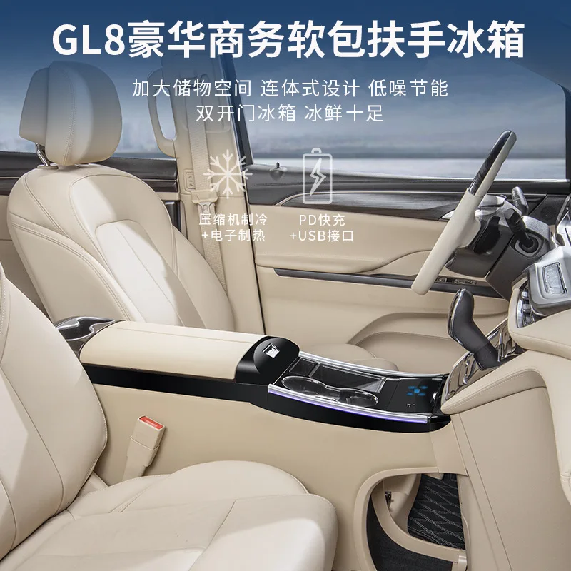 Подходит для подлокотника Buick GL8 с автомобильным холодильником, толстой рыбой ES Lu Zun gl8, аксессуары для модификации центрального подлокотника
Подходит для подлокотника Buick GL8 с автомобильным холодильником, толстой рыбой ES Lu Zun gl8, аксессуары для модификации центрального подлокотника