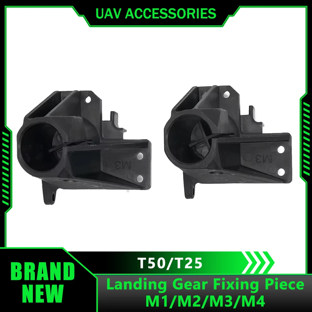 Agriculture Drone Accessories DJI Agras T50/T25 Landing Gear Fixing Piece M1/M2/M3/M4 Plant Protection UAV Repair Parts
Agriculture Drone Accessories DJI Agras T50/T25 Landing Gear Fixing Piece M1/M2/M3/M4 Plant Protection UAV Repair Parts