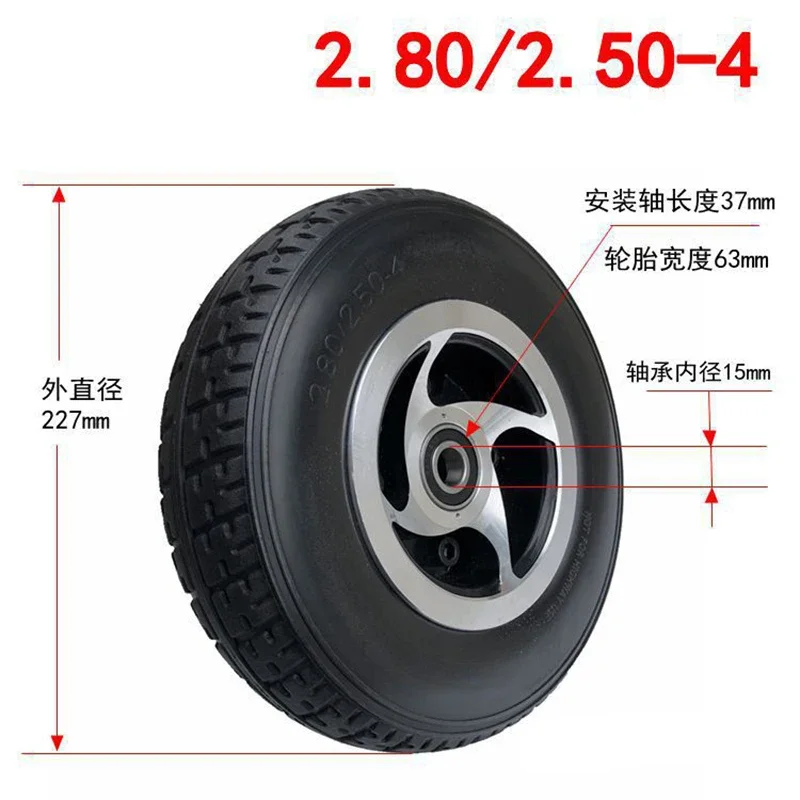 9'' solid tire wheel 2.80/2.50-4 Non-inflatable tyre+ keyway type hub for Gas / Electric Scooter ATV Elderly Mobility Scooter
9'' solid tire wheel 2.80/2.50-4 Non-inflatable tyre+ keyway type hub for Gas / Electric Scooter ATV Elderly Mobility Scooter