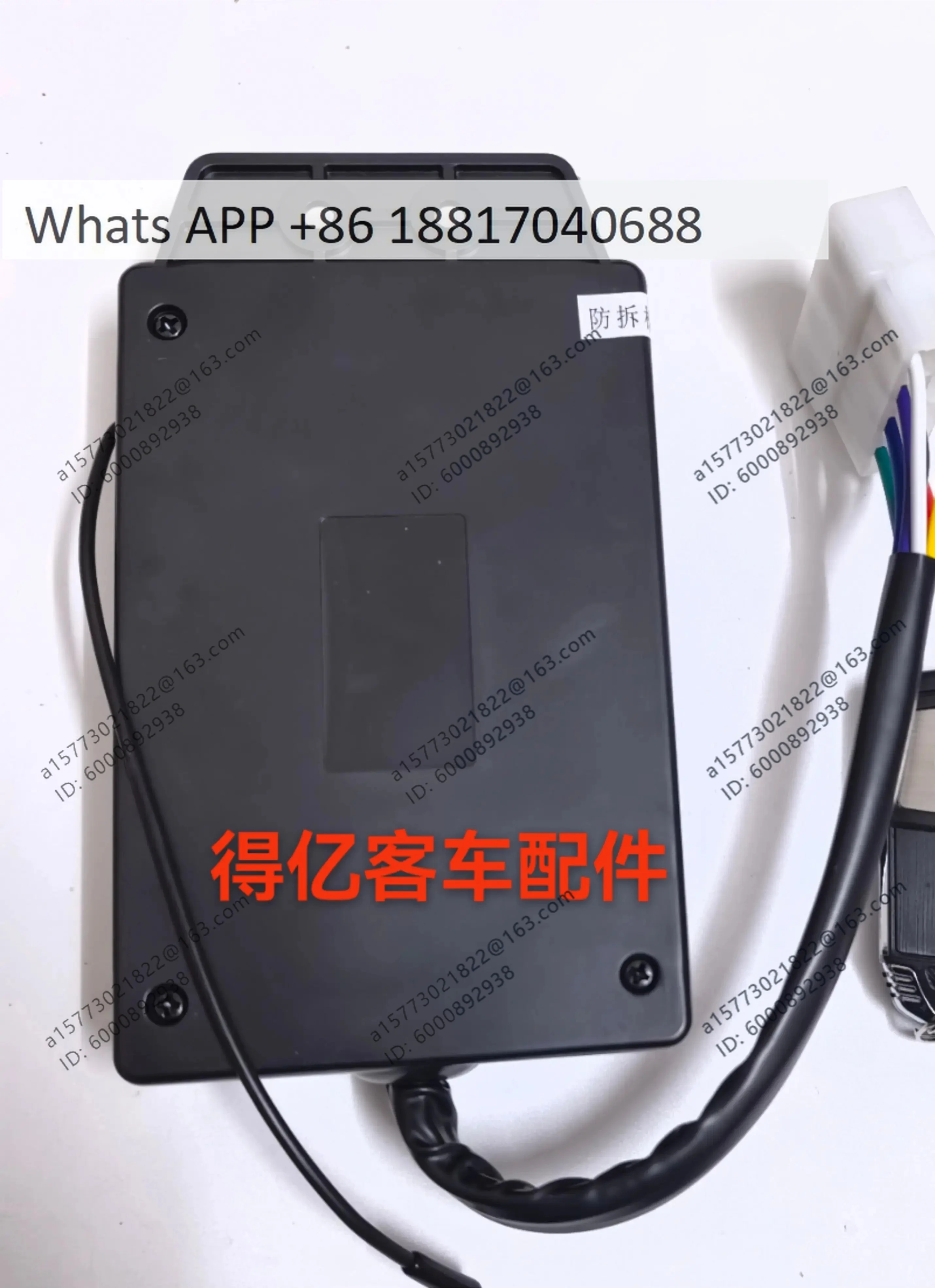 Remote control assembly 23641A00098 Double door remote control seven plugs
Remote control assembly 23641A00098 Double door remote control seven plugs
