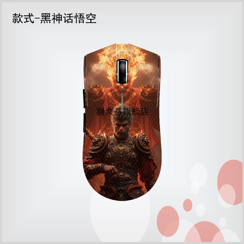Противоскользящие наклейки для мыши полной серии ATK Liekong F1/X1 (обратите модель мыши при покупке)
Противоскользящие наклейки для мыши полной серии ATK Liekong F1/X1 (обратите модель мыши при покупке)