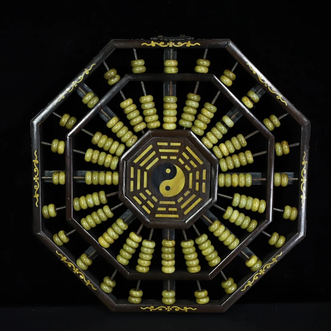 Rosewood Jade With Bagua And Octagonal Design Hanging Screen Abacus
Rosewood Jade With Bagua And Octagonal Design Hanging Screen Abacus