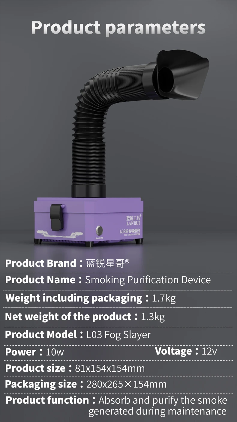 Lanrui L03 Smoke Absorber 3 Stage Purification Fume Extractor Strong Suction Smoke Extractor Tool for Motherboard PCB IC Welding
Lanrui L03 Smoke Absorber 3 Stage Purification Fume Extractor Strong Suction Smoke Extractor Tool for Motherboard PCB IC Welding