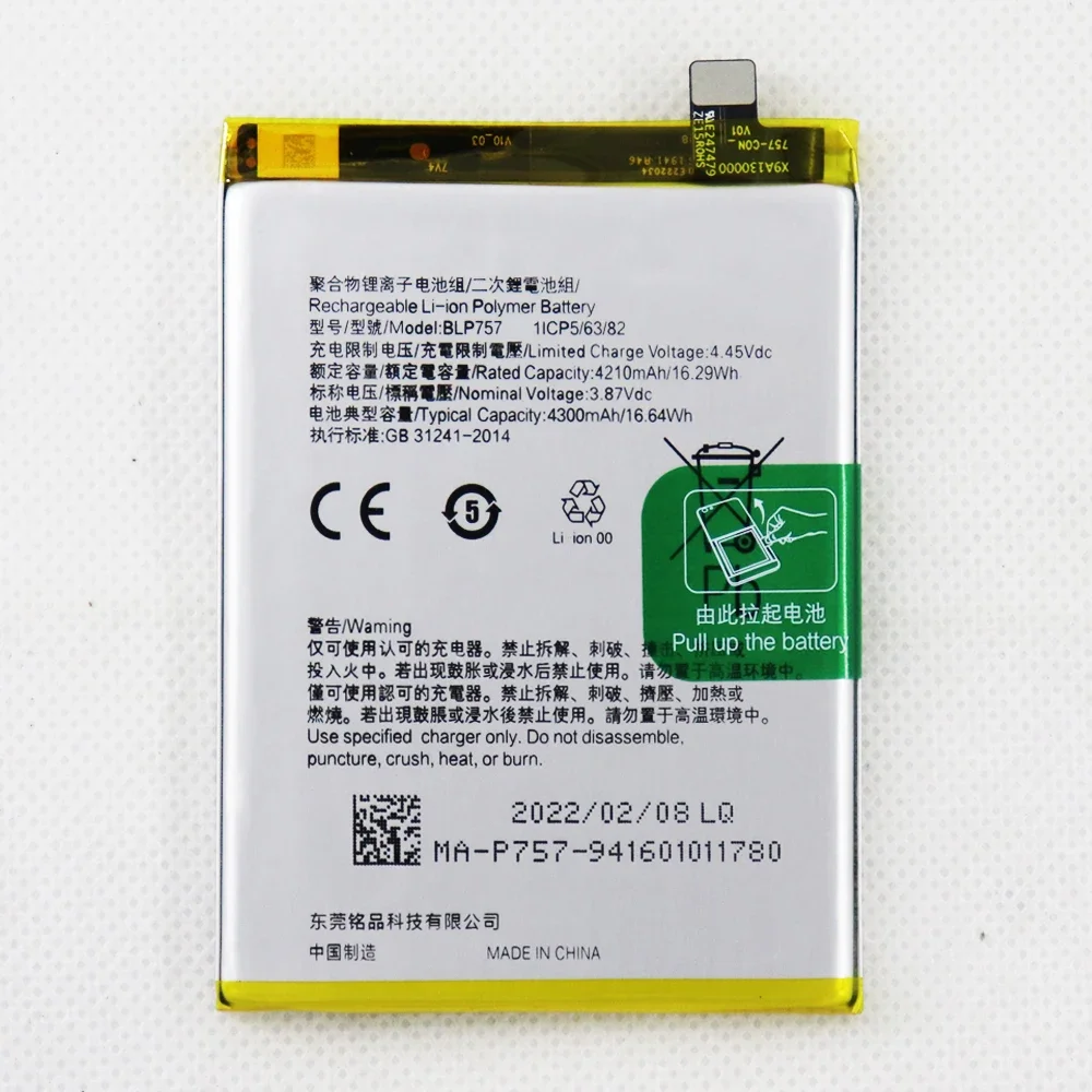 4300mAh BLP757 Battery For OPPO / Realme 6/Realme 6 Pro /Realme 6i /Reno 6i BLP757 Mobile Phone Batteries
4300mAh BLP757 Battery For OPPO / Realme 6/Realme 6 Pro /Realme 6i /Reno 6i BLP757 Mobile Phone Batteries