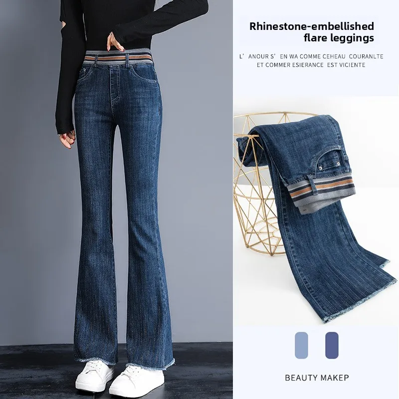 Джинсы-колокольчики с высокой талией, женские хлопковые эластичные джинсовые брюки в стиле ретро, длинные брюки свободного покроя
Джинсы-колокольчики с высокой талией, женские хлопковые эластичные джинсовые брюки в стиле ретро, длинные брюки свободного покроя