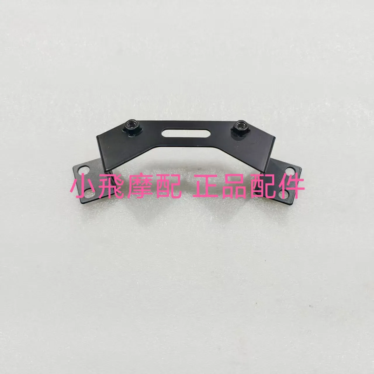 For Qjmotor Flash 600 Accessories Qj Motor Rectifier Mounting Plate Charger Voltage Regulator Bracket
For Qjmotor Flash 600 Accessories Qj Motor Rectifier Mounting Plate Charger Voltage Regulator Bracket