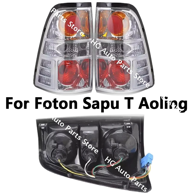 Задний фонарь автомобиля в сборе, левый и правый тормозной фонарь заднего хода для Foton Sapu T Aoling, аксессуары в сборе заднего фонаря
Задний фонарь автомобиля в сборе, левый и правый тормозной фонарь заднего хода для Foton Sapu T Aoling, аксессуары в сборе заднего фонаря