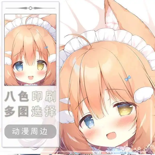 Azur Lane Genshin Impact Blue Archive Dakimakura Hing Corps Taie D'oreiller Cosplay Loli Japonais Otaku Housse Anime CaDEaux
Azur Lane Genshin Impact Blue Archive Dakimakura Hing Corps Taie D'oreiller Cosplay Loli Japonais Otaku Housse Anime CaDEaux