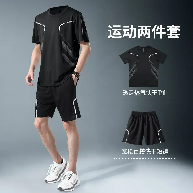 Men's 2-Piece Athletic Set - Summer Moisture Wicking Running Tee & Gym Shorts -Quick Dry Workout Outfit for Training & Badminton
Men's 2-Piece Athletic Set - Summer Moisture Wicking Running Tee & Gym Shorts -Quick Dry Workout Outfit for Training & Badminton