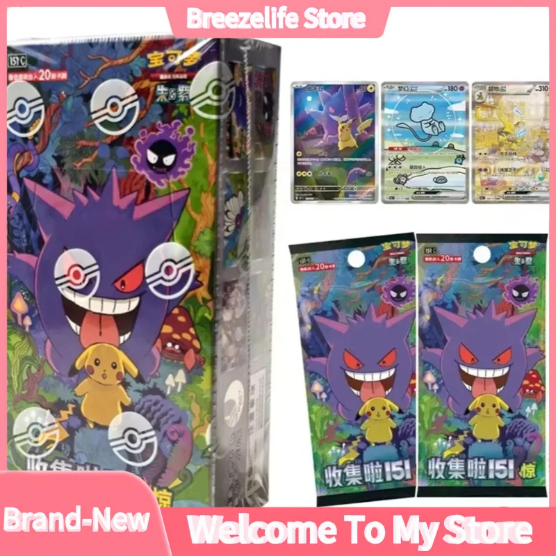 【Stock】Pokémon Card Pokémon PTCG Simplified Chinese Zhu Zi Collected 151Change Series Card Ponyta Gengar Collectible Game Cards
【Stock】Pokémon Card Pokémon PTCG Simplified Chinese Zhu Zi Collected 151Change Series Card Ponyta Gengar Collectible Game Cards