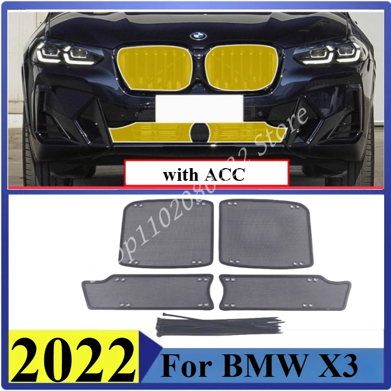 For BMW X3 2022 Grills Insect Net Radiator Condenser Protective Cover Anti Insect Sand Mesh with ACC 
For BMW X3 2022 Grills Insect Net Radiator Condenser Protective Cover Anti Insect Sand Mesh with ACC