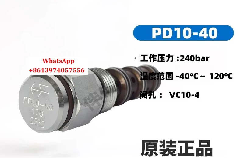 Hydraulic valve PD10-34 Cartridge valve PD10-40 PD12-S60 PR08-32 PR10-36
Hydraulic valve PD10-34 Cartridge valve PD10-40 PD12-S60 PR08-32 PR10-36