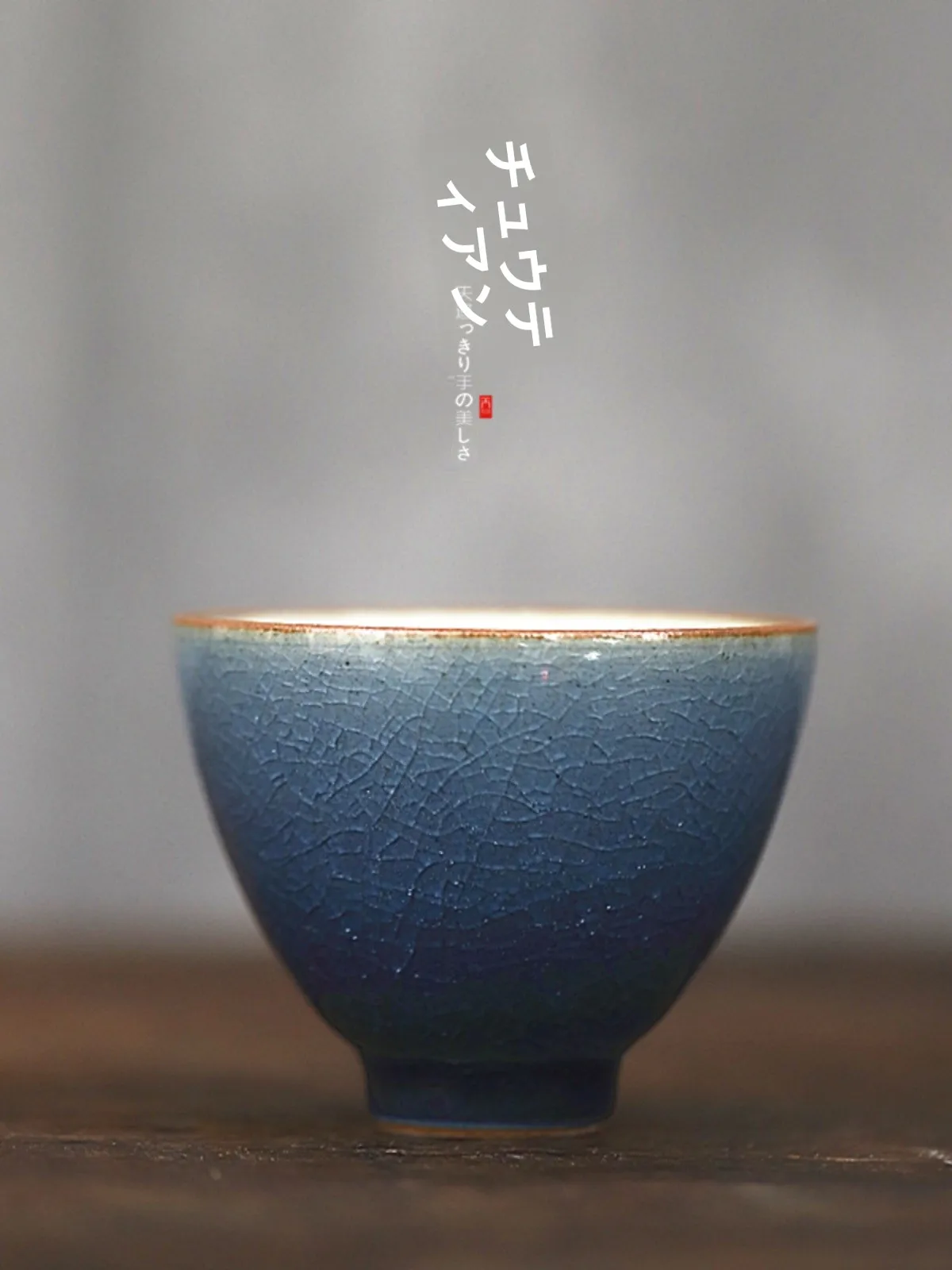 Handmade Cerc Large Size Owner Cup Jingdezhen Cha i Ice Cra Glaze Hat Cup Tea Bowl Traditional Chinese Sle Diningware
Handmade Cerc Large Size Owner Cup Jingdezhen Cha i Ice Cra Glaze Hat Cup Tea Bowl Traditional Chinese Sle Diningware