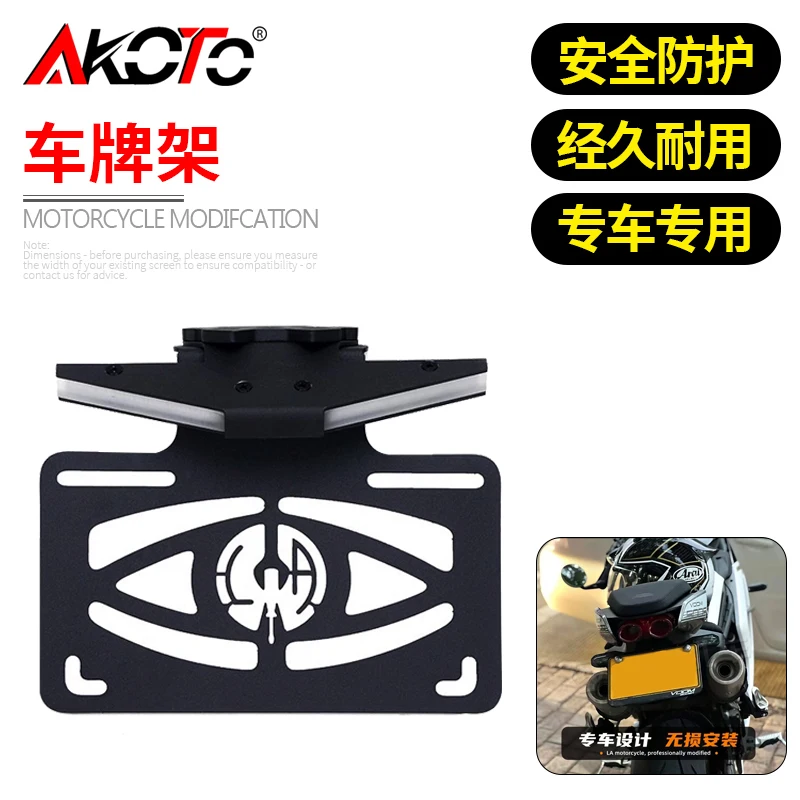 FOR CFMOTO 500 SR SR500 500SR VOOM Motorcycles Tail Tidy Fender Eliminator Frame License Plate Retractable Mudguard Baffle
FOR CFMOTO 500 SR SR500 500SR VOOM Motorcycles Tail Tidy Fender Eliminator Frame License Plate Retractable Mudguard Baffle