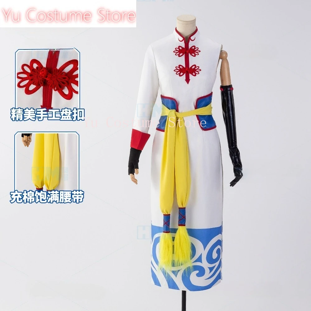 Years Later Kagura Cosplay Costume Forever Yorozuya Adult Kagura Cheongsam Dress
Years Later Kagura Cosplay Costume Forever Yorozuya Adult Kagura Cheongsam Dress