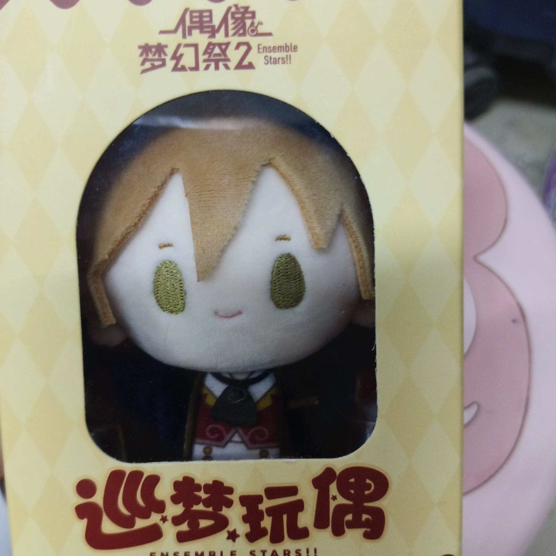 2025 New Arrival Official Mashiro Tomoya Ensemble Stars あんさんぶるスターズ! 13cm Dream Patrol
2025 New Arrival Official Mashiro Tomoya Ensemble Stars あんさんぶるスターズ! 13cm Dream Patrol