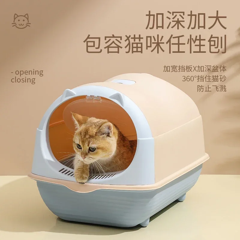 -Принадлежности для вал, туалет для кошек, закрытая лопата, совок для ванной комнаты, товары для чистки кондоминирования, пещера, подножки для кошек, садовая мебель Arenero, принадлежности
-Принадлежности для вал, туалет для кошек, закрытая лопата, совок для ванной комнаты, товары для чистки кондоминирования, пещера, подножки для кошек, садовая мебель Arenero, принадлежности