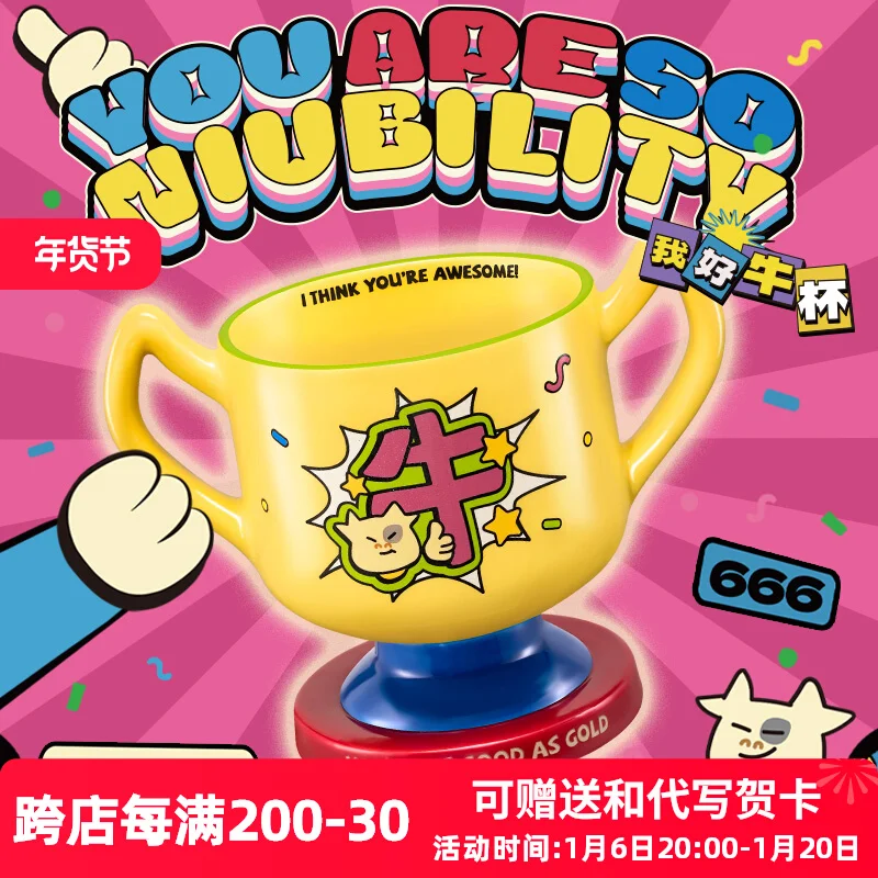 Mark Tubu Good Bull Cup Birthday Gift For Girls Practical High Sense Girlfriend Creative Gifts Boyfriend New Year Gift
Mark Tubu Good Bull Cup Birthday Gift For Girls Practical High Sense Girlfriend Creative Gifts Boyfriend New Year Gift