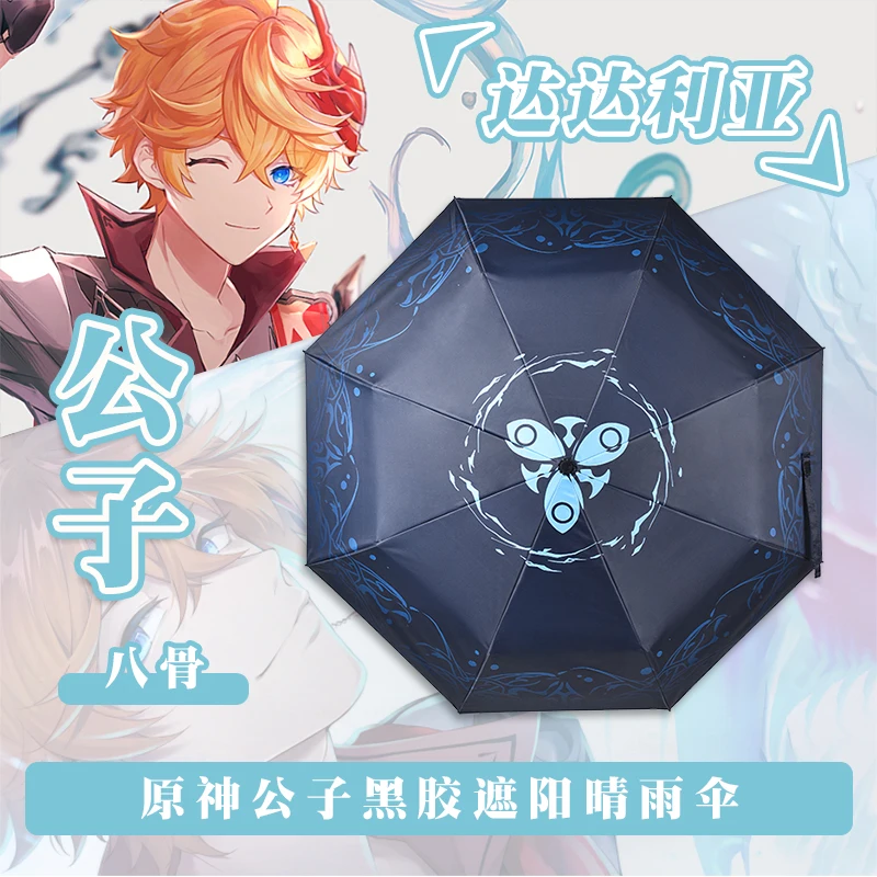 Anime Game GS Impact Cosplay Tartaglia Automatic Fold Umbrella Men Women Anti-UV Parasol Travel Rain Fashion Gift
Anime Game GS Impact Cosplay Tartaglia Automatic Fold Umbrella Men Women Anti-UV Parasol Travel Rain Fashion Gift
