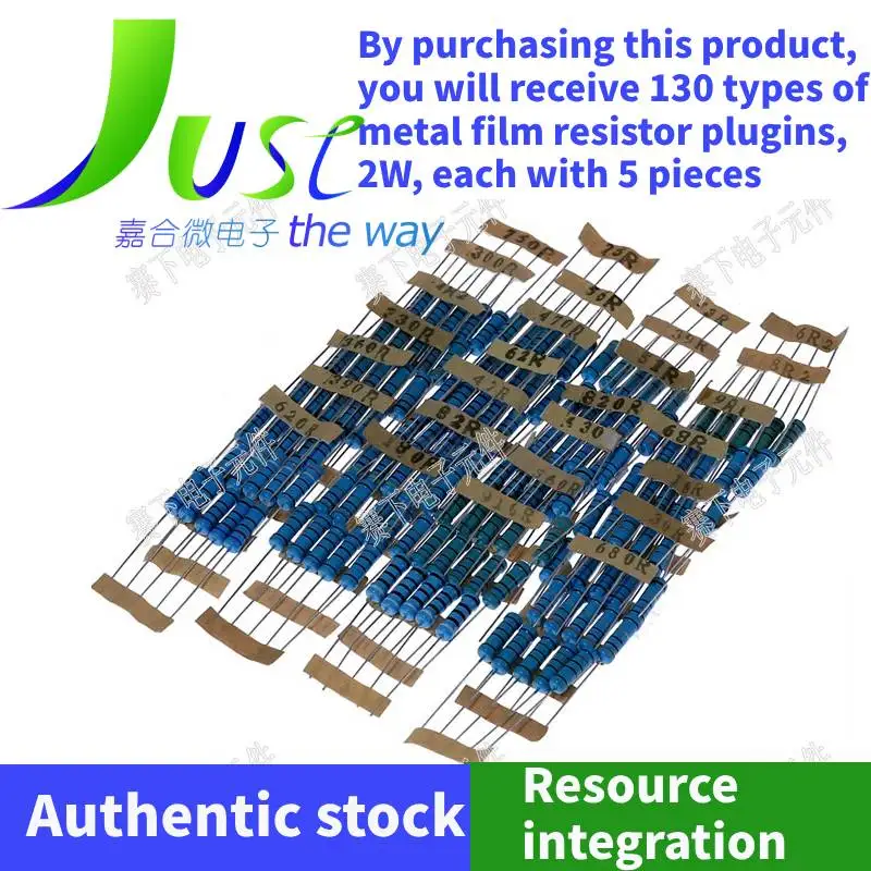 130 types of metal film resistors 2W high-precision five color ring DIY experimental maintenance
130 types of metal film resistors 2W high-precision five color ring DIY experimental maintenance