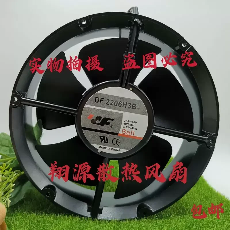 DF 2206H2B H3B Cooling Fan for 220V 380V 0.28A Full Circle Large Air Volume
DF 2206H2B H3B Cooling Fan for 220V 380V 0.28A Full Circle Large Air Volume