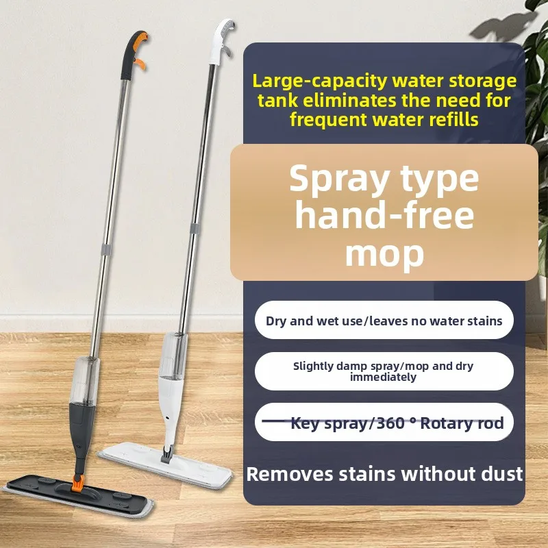 Hand-washable spray mop, dry and wet dual-use household tablet, one-mop cleaning spray, lazy mop mop, lazy artifact
Hand-washable spray mop, dry and wet dual-use household tablet, one-mop cleaning spray, lazy mop mop, lazy artifact